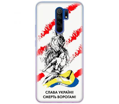 Чохол для Xiaomi Redmi 9 MixCase патріотичні смерть ворогам