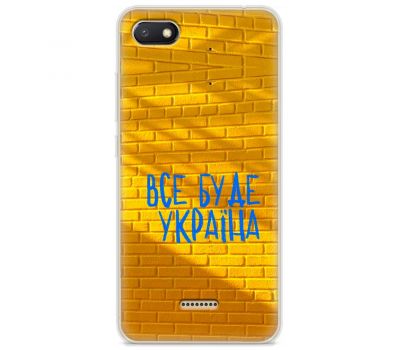 Чохол для Xiaomi Redmi 6A MixCase патріотичні все буде Україна