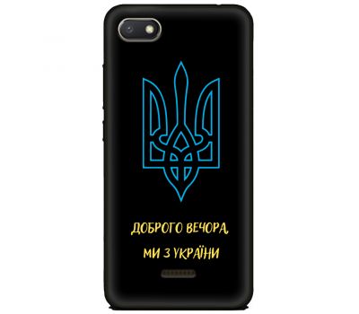 Чохол для Xiaomi Redmi 6A MixCase патріотичні ми з України
