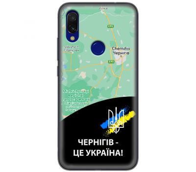 Чохол для Xiaomi Redmi 7 MixCase патріотичні Чернігів це Україна