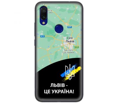 Чохол для Xiaomi Redmi 7 MixCase патріотичні Львів це Україна