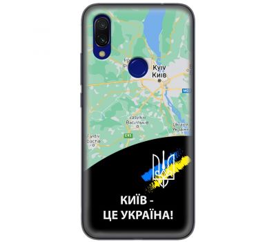 Чохол для Xiaomi Redmi 7 MixCase патріотичні Київ це Україна