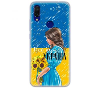 Чохол для Xiaomi Redmi 7 MixCase патріотичні все буде Україна