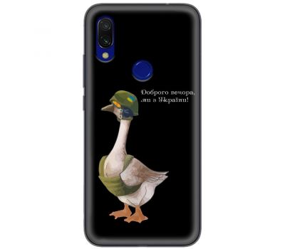 Чохол для Xiaomi Redmi 7 MixCase патріотичні бойовий гусак