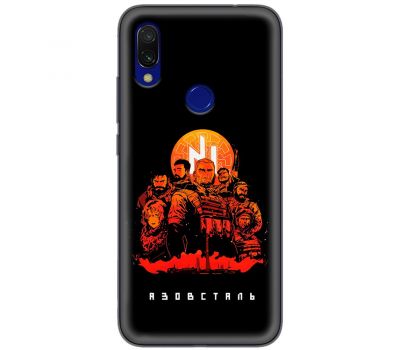 Чохол для Xiaomi Redmi 7 MixCase патріотичні Азовсталь