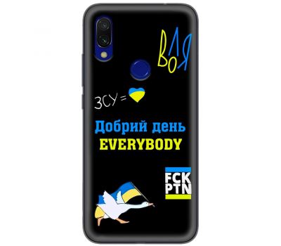 Чохол для Xiaomi Redmi 7 MixCase патріотичні everybody