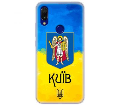 Чохол для Xiaomi Redmi 7 MixCase патріотичні Київ