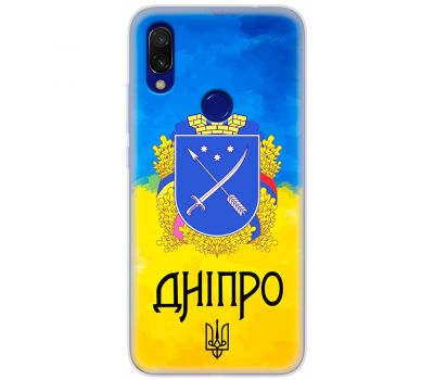 Чохол для Xiaomi Redmi 7 MixCase патріотичні Дніпро