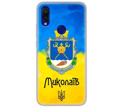 Чохол для Xiaomi Redmi 7 MixCase патріотичні Миколаїв