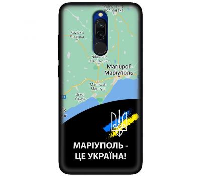 Чохол для Xiaomi Redmi 8 MixCase патріотичні Маріуполь це Україна