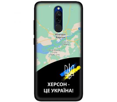 Чохол для Xiaomi Redmi 8 MixCase патріотичні Херсон це Україна