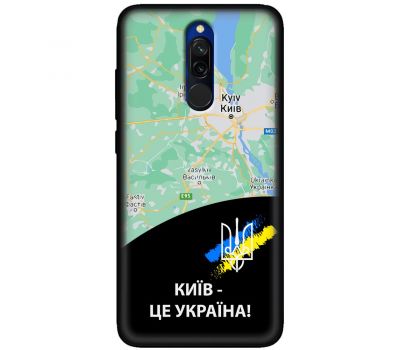 Чохол для Xiaomi Redmi 8 MixCase патріотичні Київ це Україна