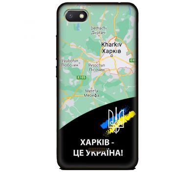 Чохол для Xiaomi Redmi 6A MixCase патріотичні Харків це Україна