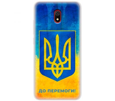 Чохол для Xiaomi Redmi 8A MixCase патріотичні я Україна-це я