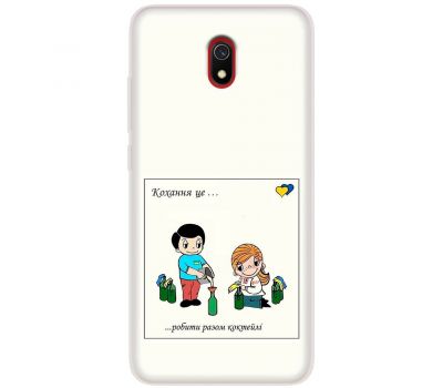 Чохол для Xiaomi Redmi 8A MixCase патріотичні робити разом