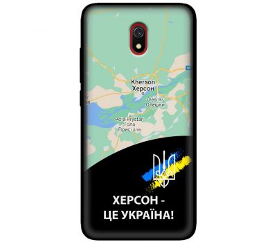 Чохол для Xiaomi Redmi 8A MixCase патріотичні Херсон це Україна