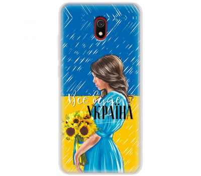 Чохол для Xiaomi Redmi 8A MixCase патріотичні все буде Україна