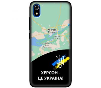 Чохол для Xiaomi Redmi 7A MixCase патріотичні Херсон це Україна