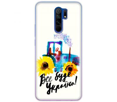 Чохол для Xiaomi Redmi 9 MixCase патріотичні все буде Україна