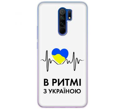 Чохол для Xiaomi Redmi 9 MixCase патріотичні в ритмі з Україною