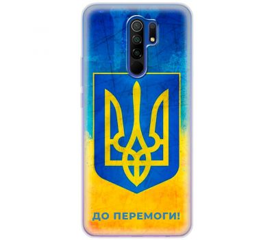 Чохол для Xiaomi Redmi 9 MixCase патріотичні я Україна-це я