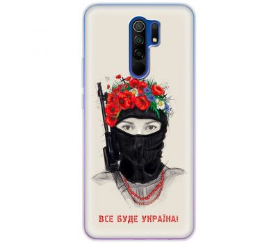 Чохол для Xiaomi Redmi 9 MixCase патріотичні разом ми сила!