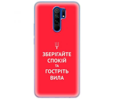 Чохол для Xiaomi Redmi 9 MixCase патріотичні спокій