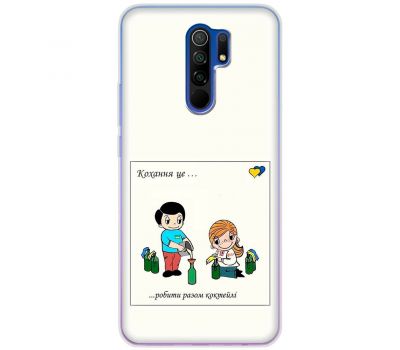 Чохол для Xiaomi Redmi 9 MixCase патріотичні робити разом