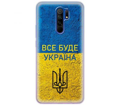 Чохол для Xiaomi Redmi 9 MixCase патріотичні все буде