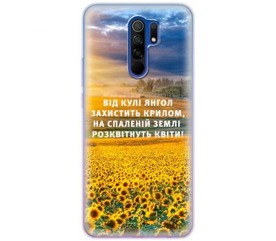 Чохол для Xiaomi Redmi 9 MixCase патріотичні захист ангела