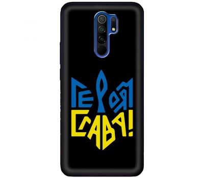 Чохол для Xiaomi Redmi 9 MixCase патріотичні героям слава