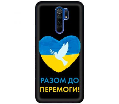 Чохол для Xiaomi Redmi 9 MixCase патріотичні до перемоги