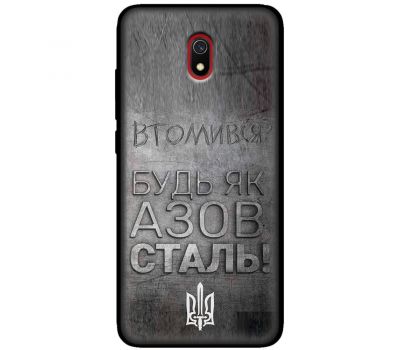 Чохол для Xiaomi Redmi 8A MixCase патріотичні будь як Азовсталь