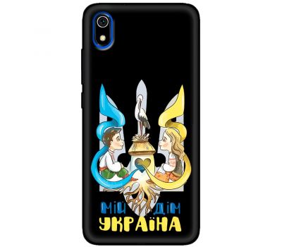 Чохол для Xiaomi Redmi 7A MixCase патріотичні мій дім Україна