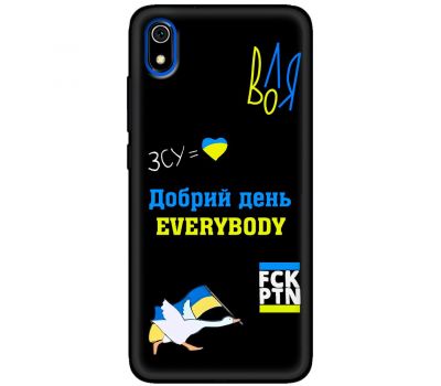 Чохол для Xiaomi Redmi 7A MixCase патріотичні everybody