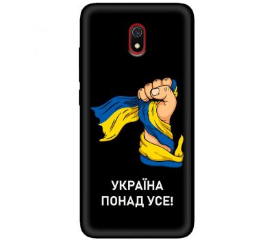 Чохол для Xiaomi Redmi 8A MixCase патріотичні Україна понад усе!