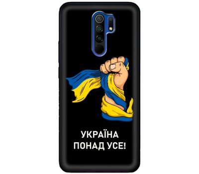 Чохол для Xiaomi Redmi 9 MixCase патріотичні Україна понад усе!