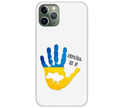 Чохол для iPhone 11 Pro MixCase патріотичні Україна-це я