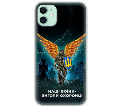 Чохол для iPhone 11 MixCase