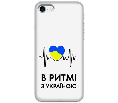 Чохол для iPhone 7 / 8 / SE 2020 MixCase патріотичні в ритмі з Україною