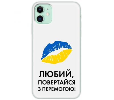 Чохол для iPhone 12 mini MixCase будь-який повертайся