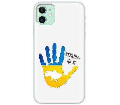 Чохол для iPhone 12 MixCase патріотичні Україна-це я