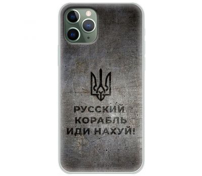 Чохол для iPhone 11 Pro MixCase патріотичні корабель