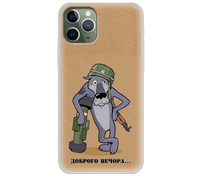 Чохол для iPhone 11 Pro MixCase патріотичні вечора