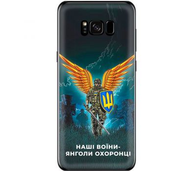 Чохол для Samsung Galaxy S8 (G950) MixCase