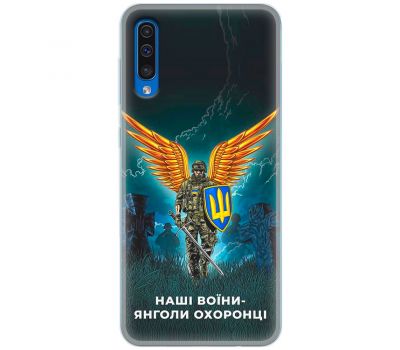 Чохол для Samsung Galaxy A30S (A307) / A50 (A505) MixCase