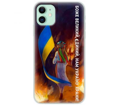 Чохол для iPhone 11 MixCase патріотичні Україну зберігай
