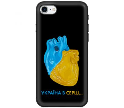 Чохол для iPhone 7 / 8 / SE 2020 MixCase патріотичні Україна в серці