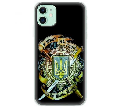 Чохол для iPhone 12 mini MixCase патріотичні на своїй землі