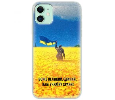 Чохол для iPhone 12 mini MixCase патріотичні Україну зберігай